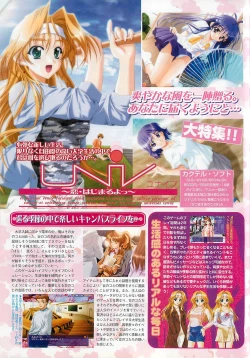 Page 40 of BugBug 2001-06