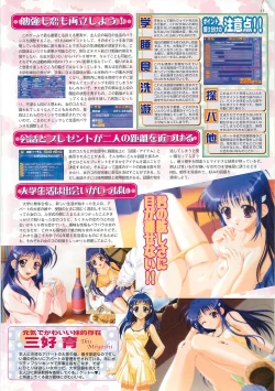 Page 41 of BugBug 2001-06