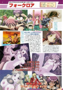 Page 82 of BugBug 2001-06