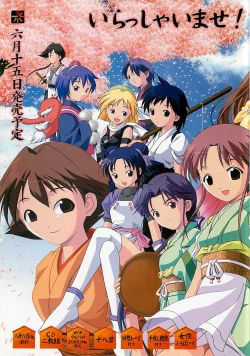 Page 8 of BugBug 2001-06