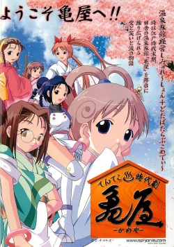 Page 9 of BugBug 2001-06