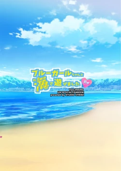 Page 18 of Blue Girl-chan to Umi de Asobimashita