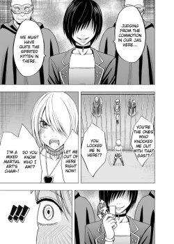 Page 14 of Crimson Dream