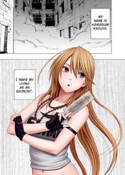 Page 2 of Crimson Dream