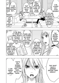 Page 5 of Crimson Dream