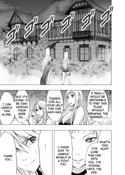 Page 6 of Crimson Dream