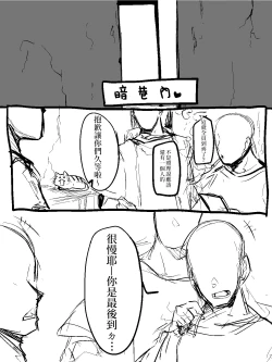 Page 2 of Rape Support Site | 強姦服務網
