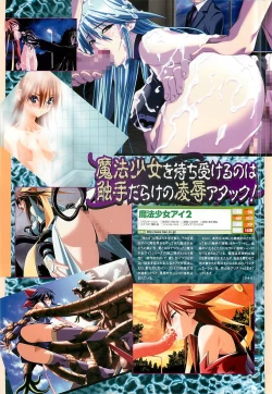 Page 102 of Colorful PUREGIRL 2002-10