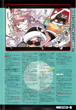 Page 125 of Colorful PUREGIRL 2002-10