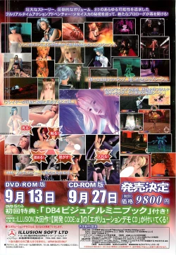 Page 131 of Colorful PUREGIRL 2002-10