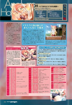 Page 146 of Colorful PUREGIRL 2002-10