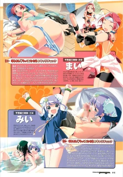 Page 15 of Colorful PUREGIRL 2002-10