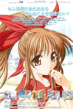 Page 162 of Colorful PUREGIRL 2002-10