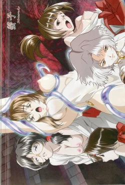 Page 167 of Colorful PUREGIRL 2002-10