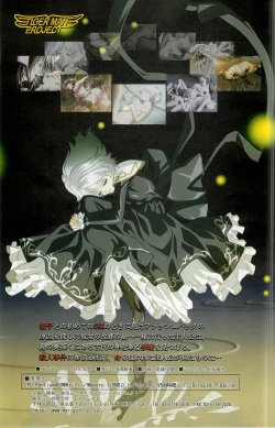 Page 169 of Colorful PUREGIRL 2002-10