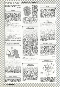 Page 190 of Colorful PUREGIRL 2002-10