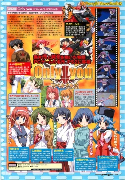 Page 209 of Colorful PUREGIRL 2002-10