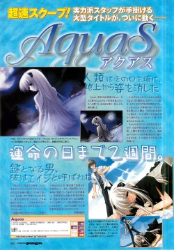 Page 20 of Colorful PUREGIRL 2002-10