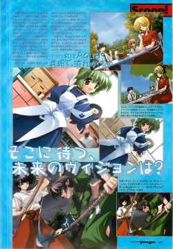 Page 21 of Colorful PUREGIRL 2002-10