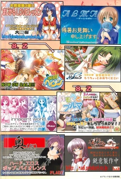 Page 223 of Colorful PUREGIRL 2002-10