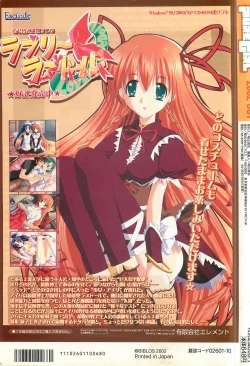 Page 224 of Colorful PUREGIRL 2002-10