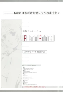 Page 2 of Colorful PUREGIRL 2002-10