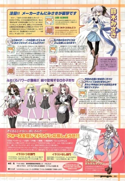 Page 31 of Colorful PUREGIRL 2002-10