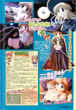 Page 41 of Colorful PUREGIRL 2002-10