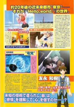 Page 43 of Colorful PUREGIRL 2002-10