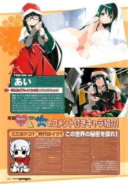 Page 4 of Colorful PUREGIRL 2002-10