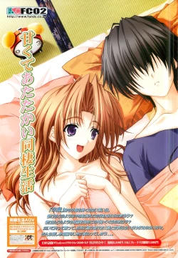 Page 54 of Colorful PUREGIRL 2002-10