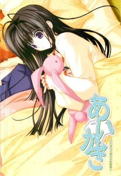 Page 55 of Colorful PUREGIRL 2002-10