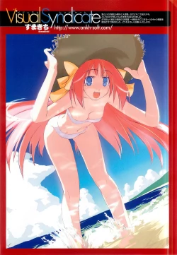 Page 60 of Colorful PUREGIRL 2002-10