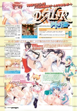 Page 68 of Colorful PUREGIRL 2002-10