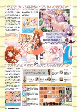 Page 70 of Colorful PUREGIRL 2002-10