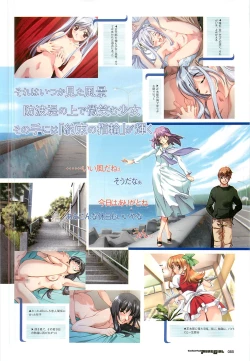 Page 73 of Colorful PUREGIRL 2002-10