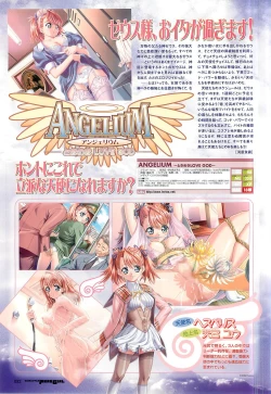 Page 76 of Colorful PUREGIRL 2002-10