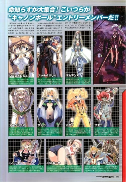 Page 79 of Colorful PUREGIRL 2002-10