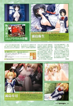 Page 85 of Colorful PUREGIRL 2002-10