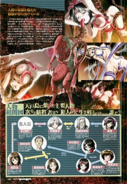 Page 90 of Colorful PUREGIRL 2002-10