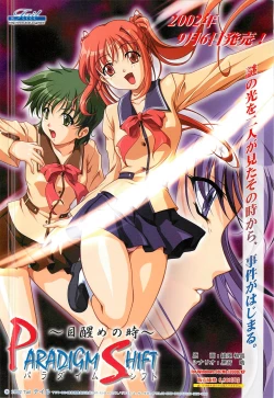 Page 91 of Colorful PUREGIRL 2002-10