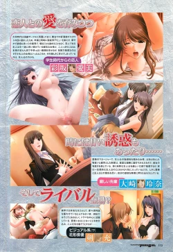 Page 93 of Colorful PUREGIRL 2002-10