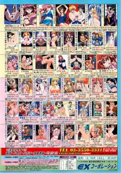 Page 115 of BugBug 2001-10