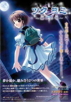 Page 13 of BugBug 2001-10