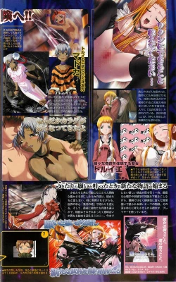 Page 175 of BugBug 2001-10