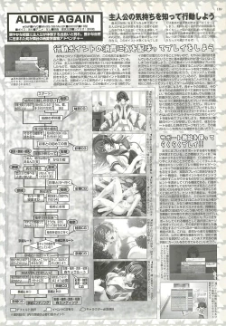 Page 189 of BugBug 2001-10