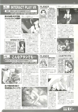 Page 193 of BugBug 2001-10