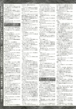 Page 196 of BugBug 2001-10