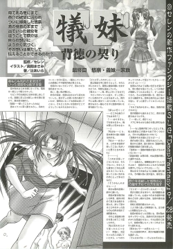 Page 199 of BugBug 2001-10