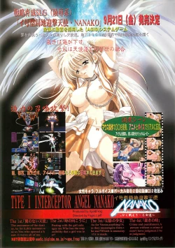 Page 19 of BugBug 2001-10